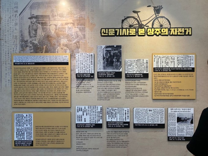 3. 상주자전거박물관  이미지