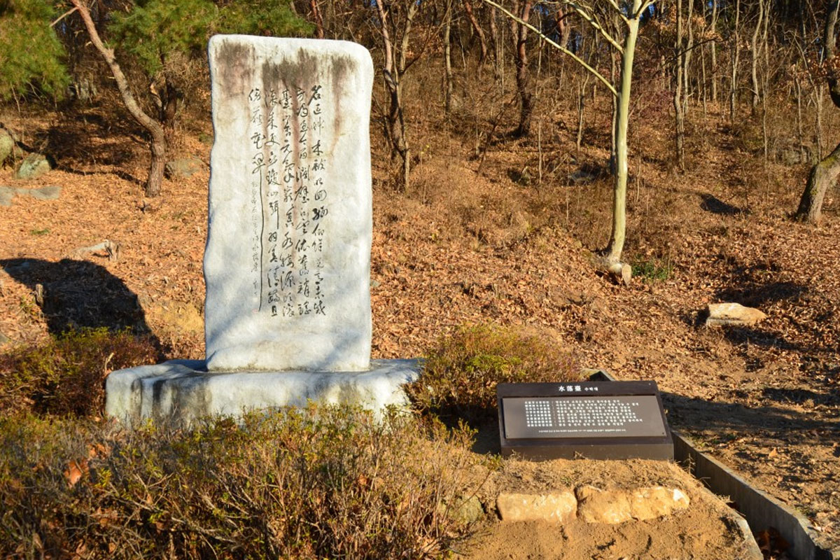 예천 충효테마공원 사진5