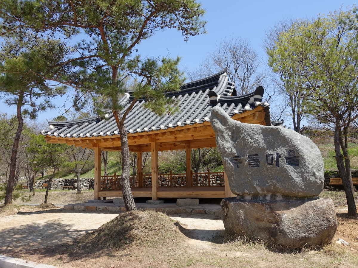 두들마을비석사진