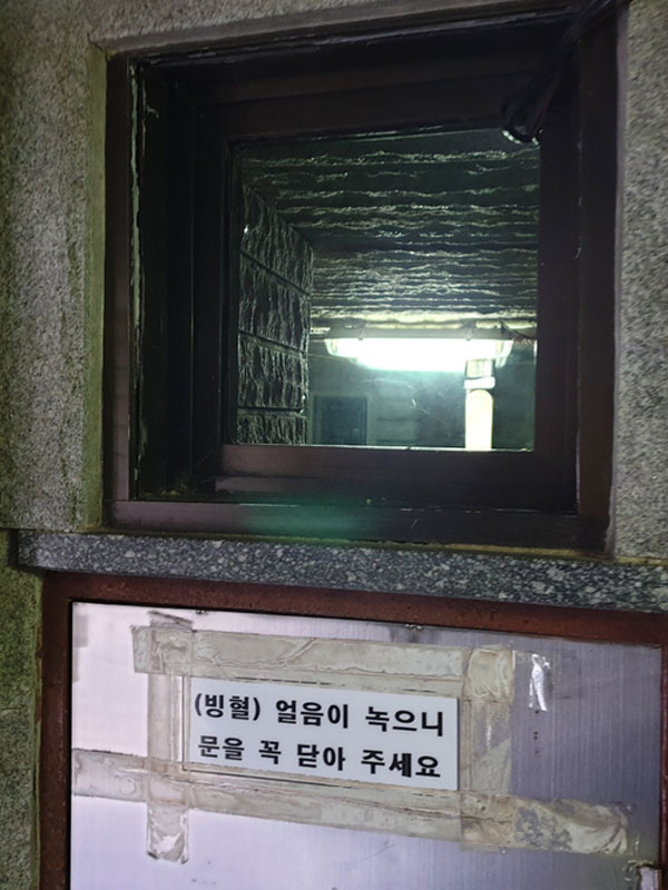 의성 빙계계곡 사진9