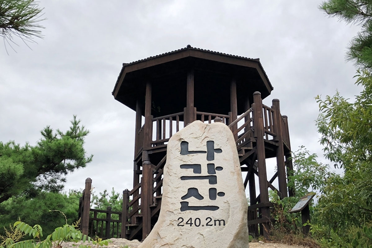 상주 나각산 사진8