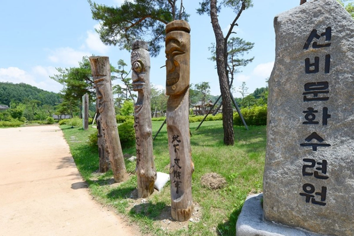 영주 한국선비문화수련원 사진1