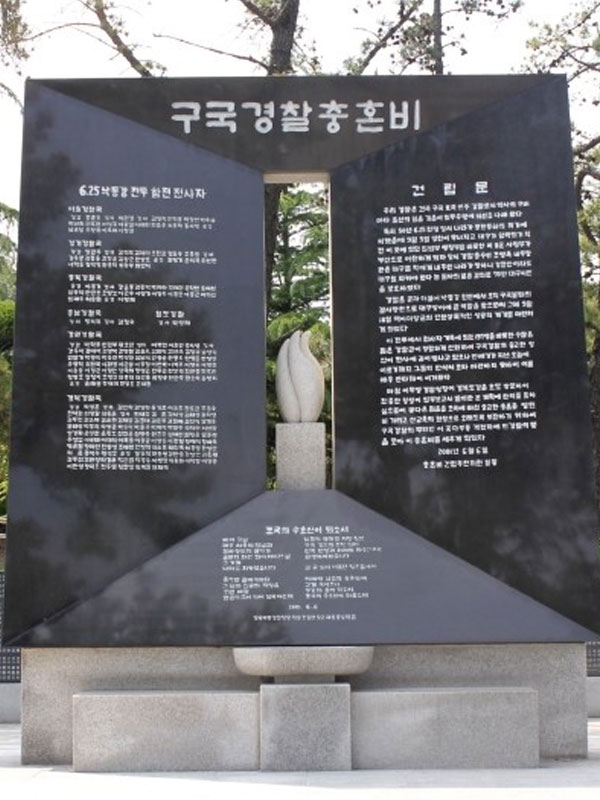 다부동전적기념관 사진4