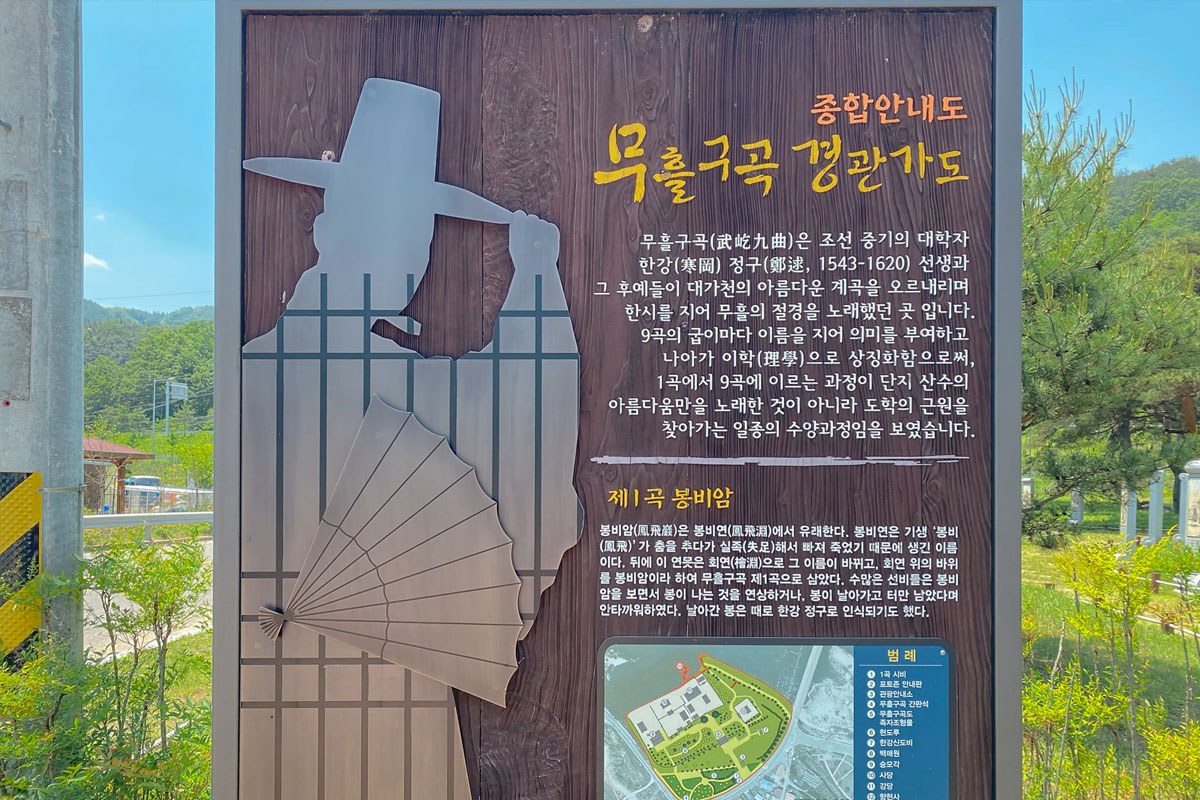 회연서원 세번째 사진