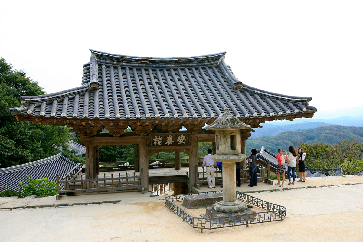 영주 부석사 다섯번쨰 사진