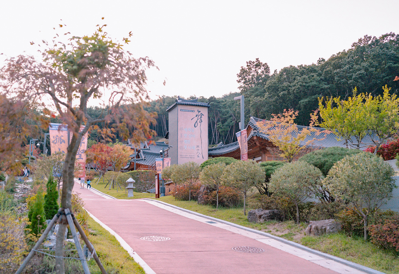 구미성리학역사관-산책길-사진