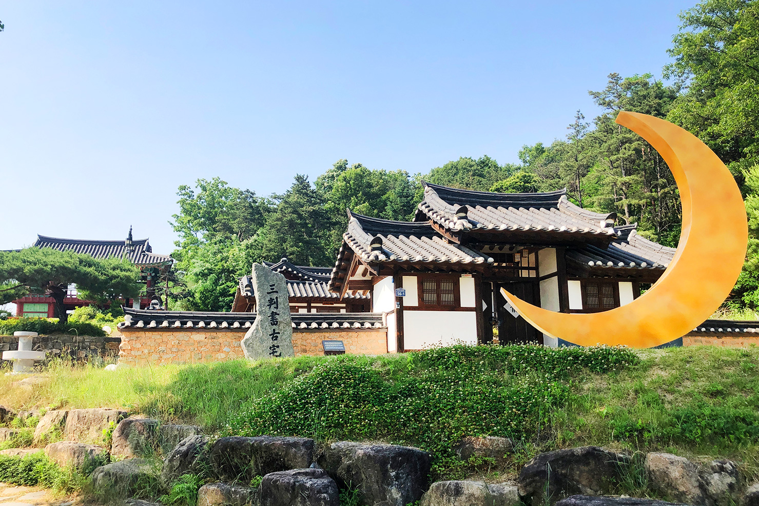 삼판서고택 첫번째 사진