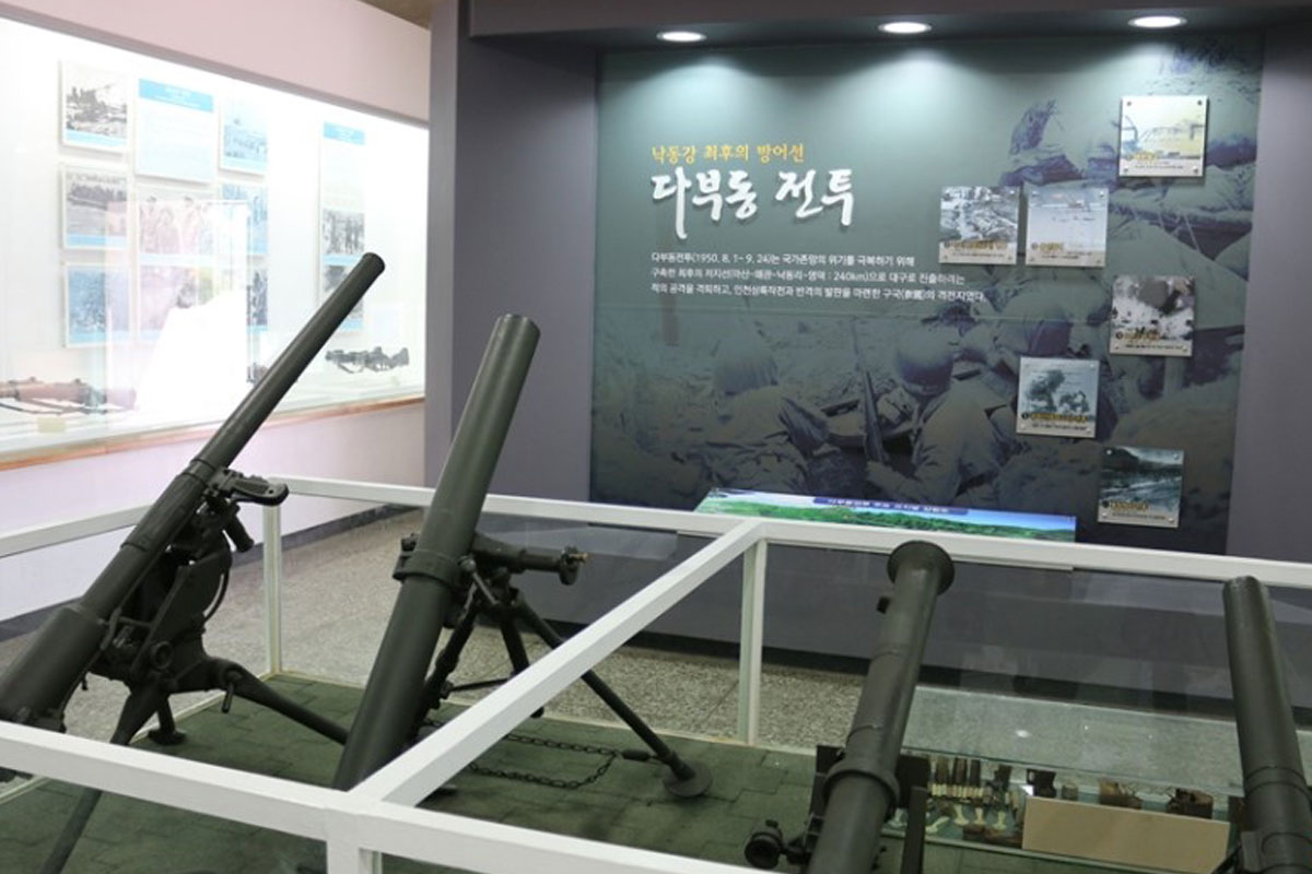 다부동전적기념관 사진11
