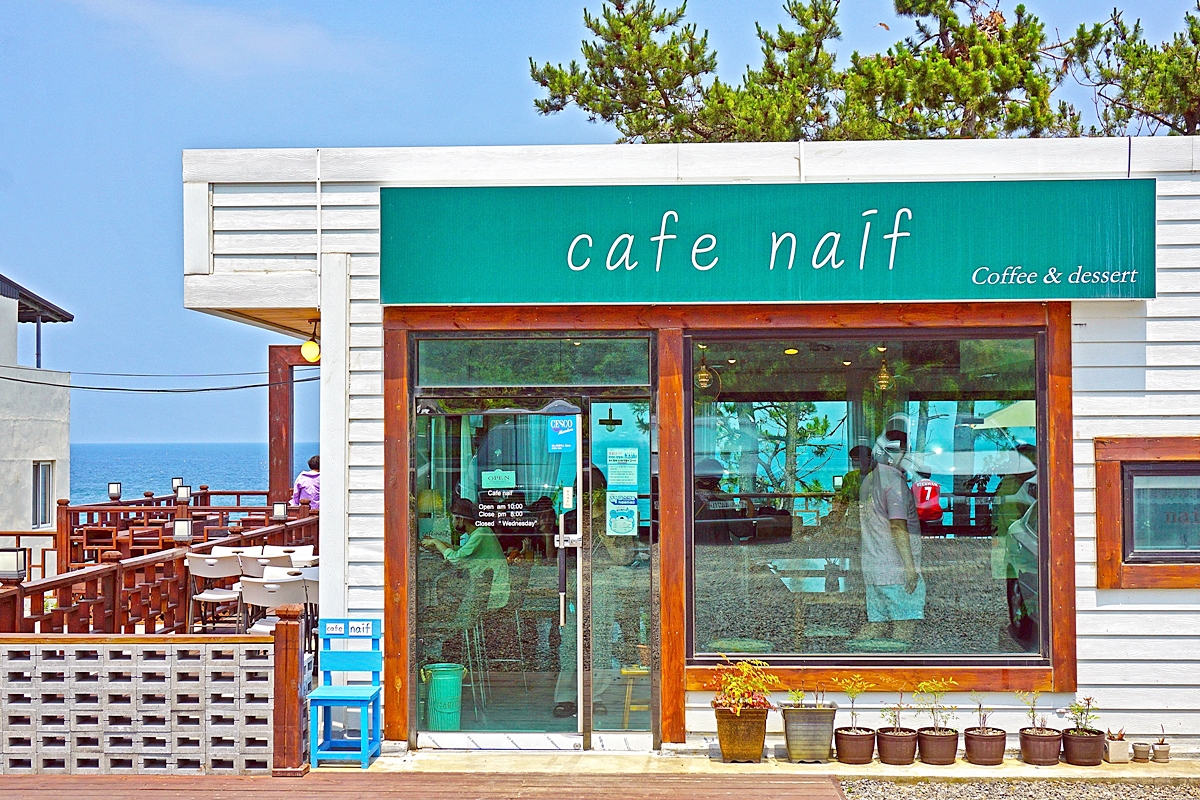카페 나이프 세번째 사진
